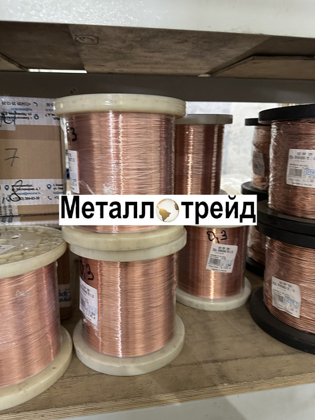 Проволока медно-никелевая (мельхиор) МнМц40-1,5 0,3 мм
