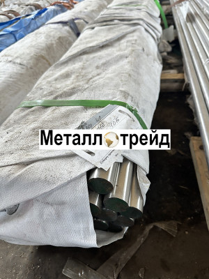 Круг нержавеющий 16Х16Н3МАД 18 мм ТУ 14-1-3791-84,ГОСТ 2590-06,в1,т,обт,2гп,РТТ,мон=50кг