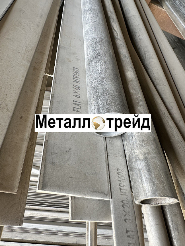 Полоса нержавеющая 40Х13 82х810х3690 мм