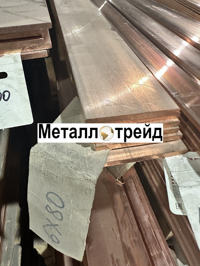 Полоса, шина медная М1 мягкая 10х120х4000 мм