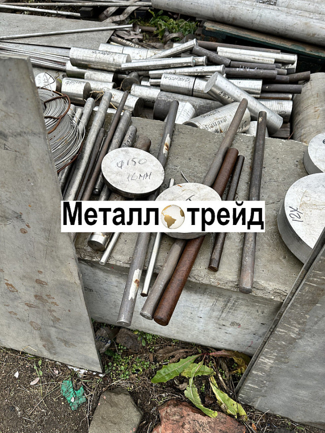 Круг жаропрочный 12ХН35ВТ(ВД) 16 мм Круг жаропрочный 12ХН35ВТ(ВД) 16 мм