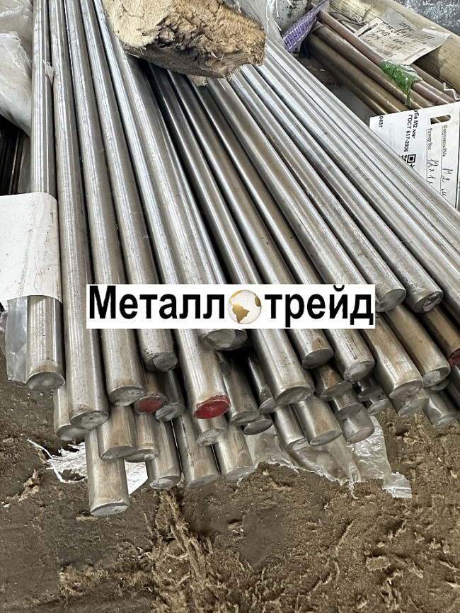 Круг жаропрочный 12ХН35ВТ(ВД) 24 мм Круг жаропрочный 12ХН35ВТ(ВД) 24 мм