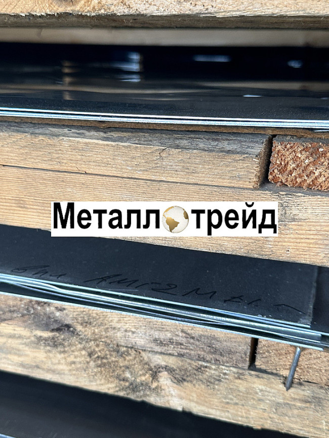 Лист плита алюминиевая АМГ5 40х1500х3000 мм