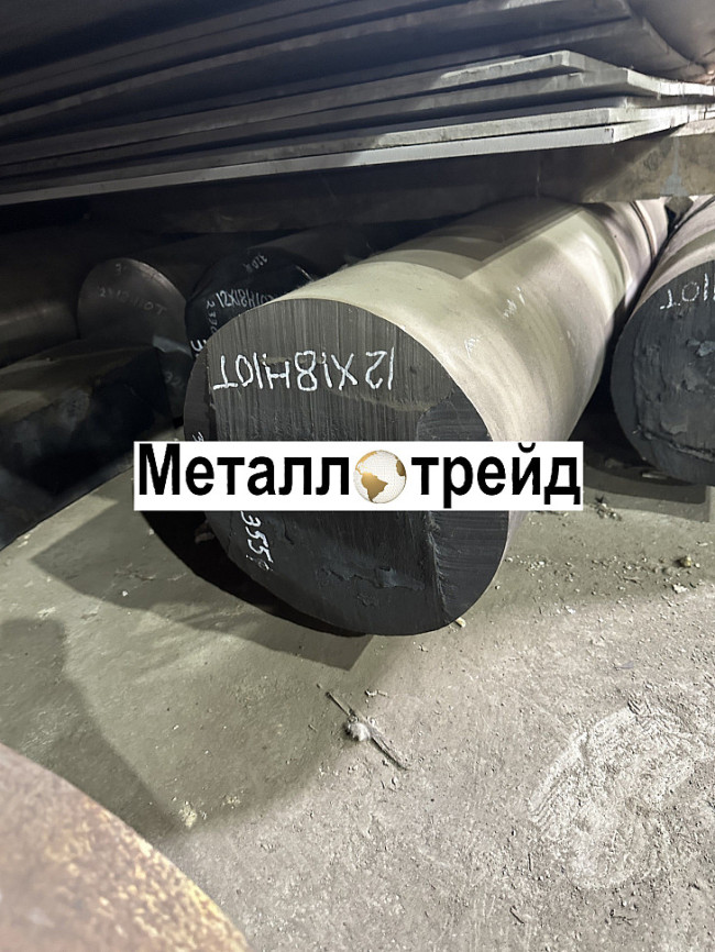 Поковка нержавеющая 12Х18Н10Т 374 мм