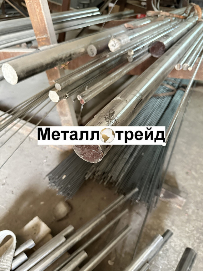 Круг жаропрочный ХН70Ю ЭИ652 60 мм Круг жаропрочный ХН70Ю ЭИ652 60 мм