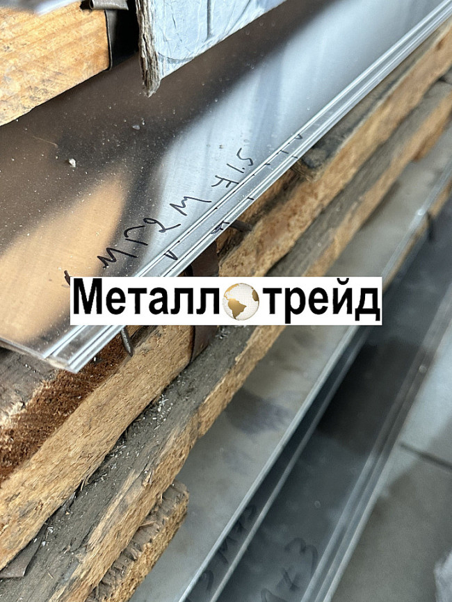Лист плита алюминиевая АМГ5 60х1500х4000 мм