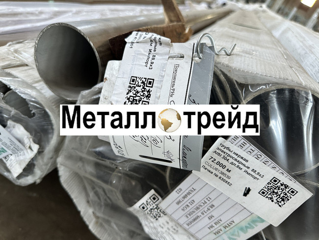 Труба нержавеющая электросварная AISI 430 60x40x1,5 мм 6000
