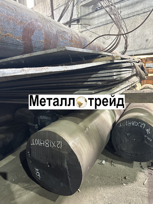 Поковка нержавеющая 08Х18Н10Т 664 мм