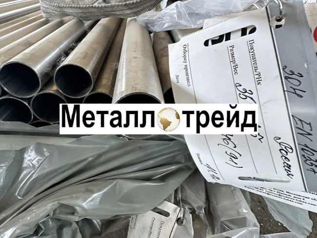 Труба нержавеющая 12Х18Н10Т 168х20 мм 12Х18Н10Т, ГОСТ 9941-81, длина 5600 Труба нержавеющая 12Х18Н10Т 168х20 мм 12Х18Н10Т, ГОСТ 9941-81, длина 5600