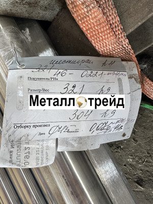 Шестигранник жаропрочный ХН77ТЮР ЭИ437Б 17 мм