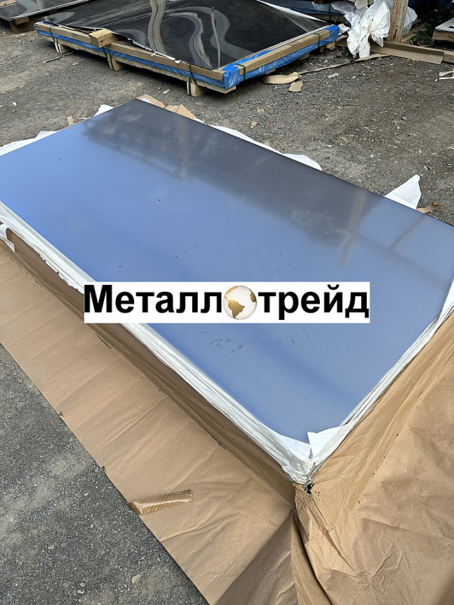 Лист нержавеющий 12ХН2МД 15х1500х6020 мм