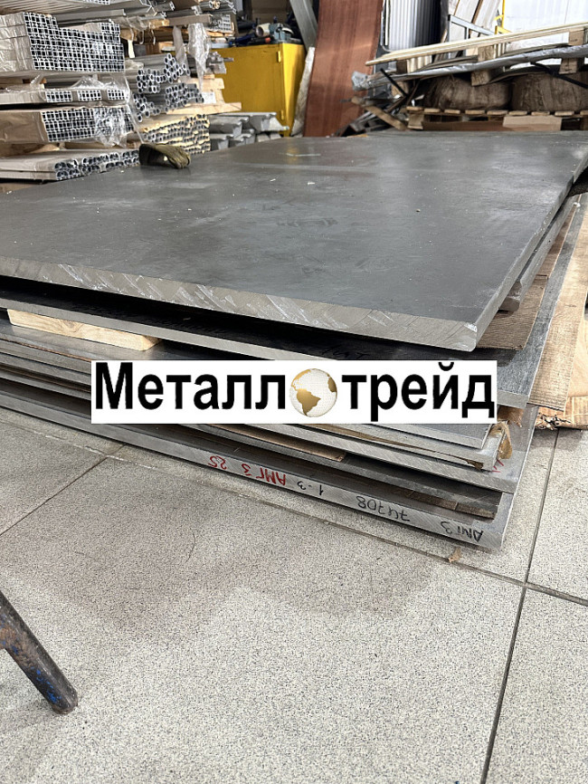 Плита алюминиевая 6061Т651 20х1530х620 мм